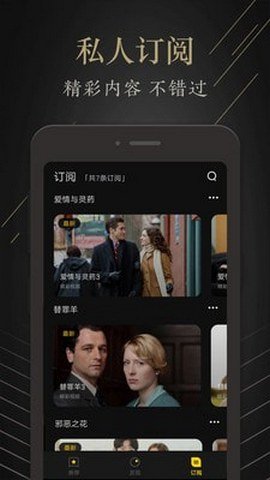 茶余影视最新版下载安装  v1.0.0图1