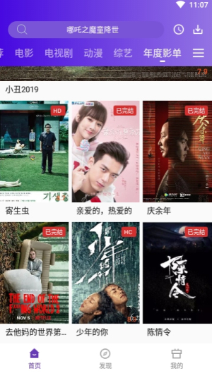 58影视app  v2.8图3