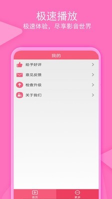 老子追剧手机版  v1.0.4图2