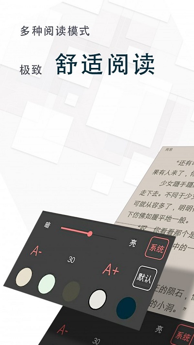 海棠小说2024  v3.6.5图1