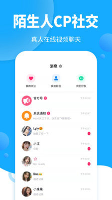 哇右最新版  v1.0图1