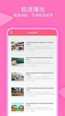 老子追剧安卓版  v1.0.4图3