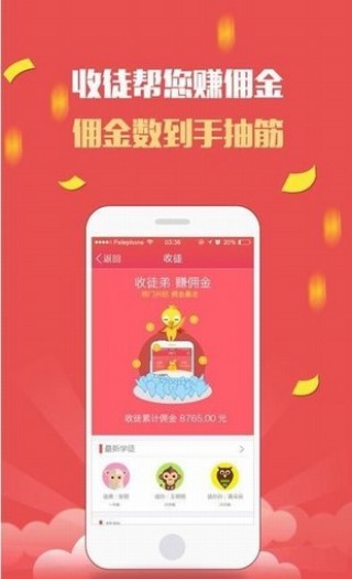 贷老师app  v1.1图2