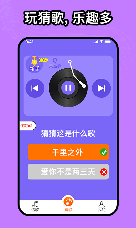 如意音乐下载百度网盘  v1.0.0图1