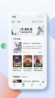 青盐读书  v1.0.0图2