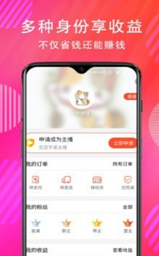 赞安卓版下载  v1.0.3图2