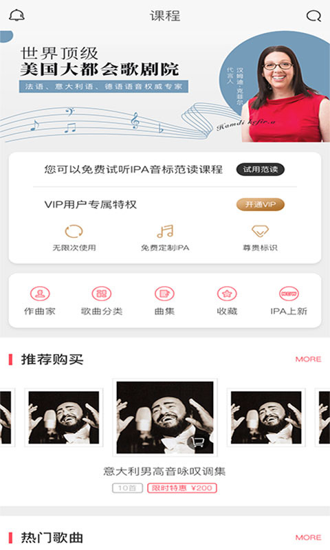 音乐无界app官网下载苹果  v3.5.0图2