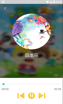 墨墨音乐初识免费版  v1.0图1