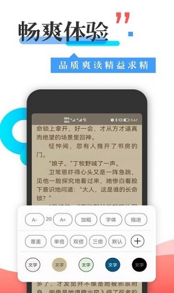 365看书最新版本下载安装免费  v1.0图2