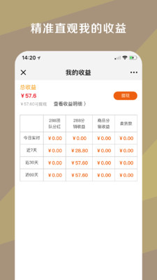 秋林Mall  v1.1.0图2