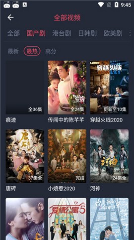 酷剧影视2024  v1.3.0.1图3