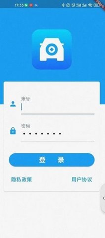 车思达物流  v1.0.0图1