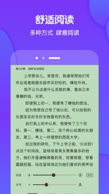 酷匠阅读在线阅读小说免费下载