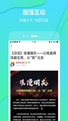 酷匠阅读app下载安装官网苹果版  v3.6.8图1