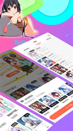 62fan漫画app  v1.0图2