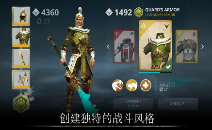 暗影格斗3中文破解版最新版  v1.8.3图2