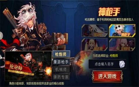 阿拉德之怒2023最新版本下载  v1.24.1图1