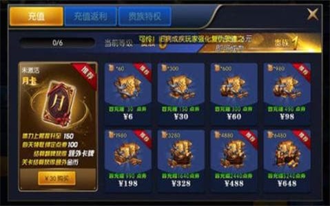 阿拉德之怒上士版下载  v1.24.1图2