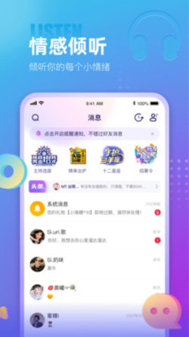 亿同看小蓝蓝颜gtv  v1.2.0图1