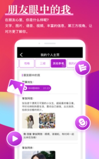 铢铢最新版  v1.2.3图1