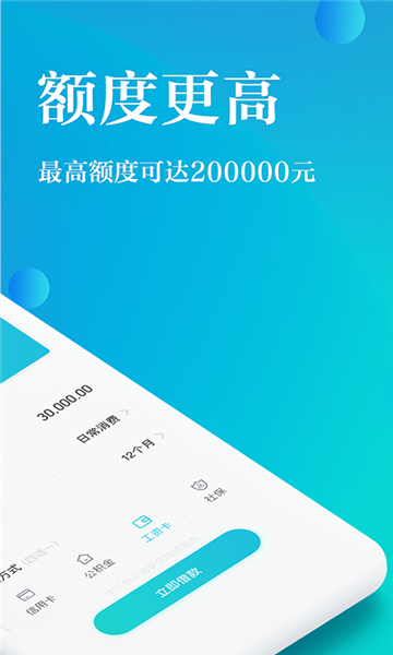 天天借道2024  v1.0.1图2