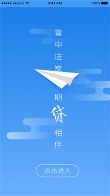 小期贷2024  v1.0.1图3