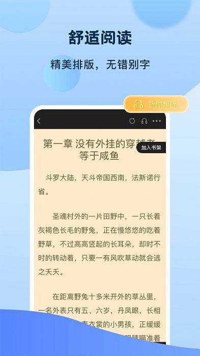 一品书屋旧书网免费版下载安装  v1.0.0图3