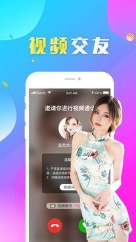 如烟小说软件免费下载  v2.1图1