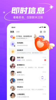 哈尼交友手机版下载安装苹果版  v1.6.6图1