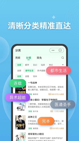 考拉看书最新版  v1.0.0图3