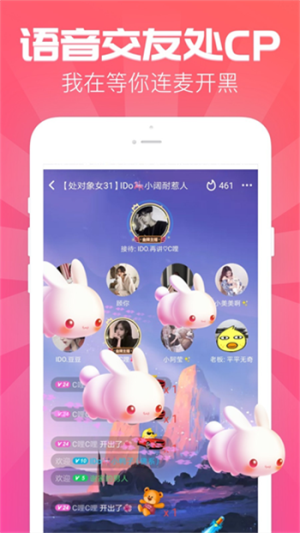 嗨歌交友app下载安装苹果手机版免费  v1.2.1图1