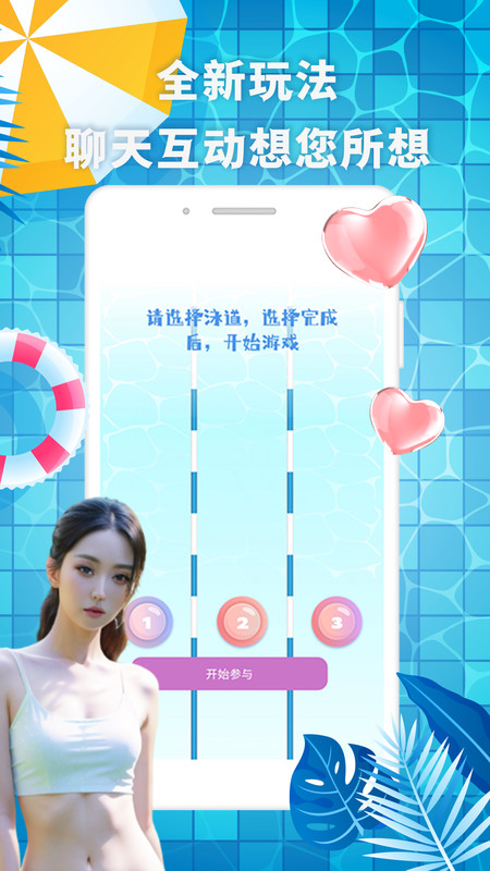 有机app官方下载苹果官网  v1.0.0图3