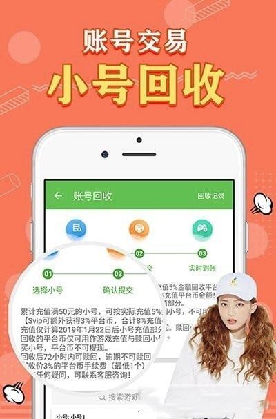 天象盒子gm最新版下载苹果版  v2.0图2