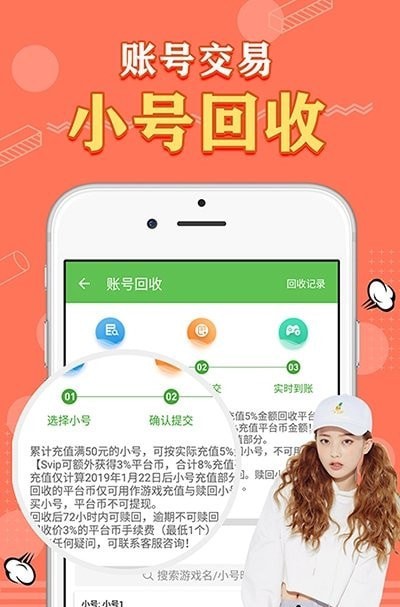 天象gm手游盒子手机版  v2.0图1