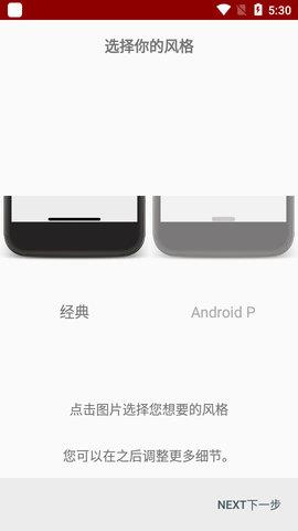 Gesture  v1.3.4图4