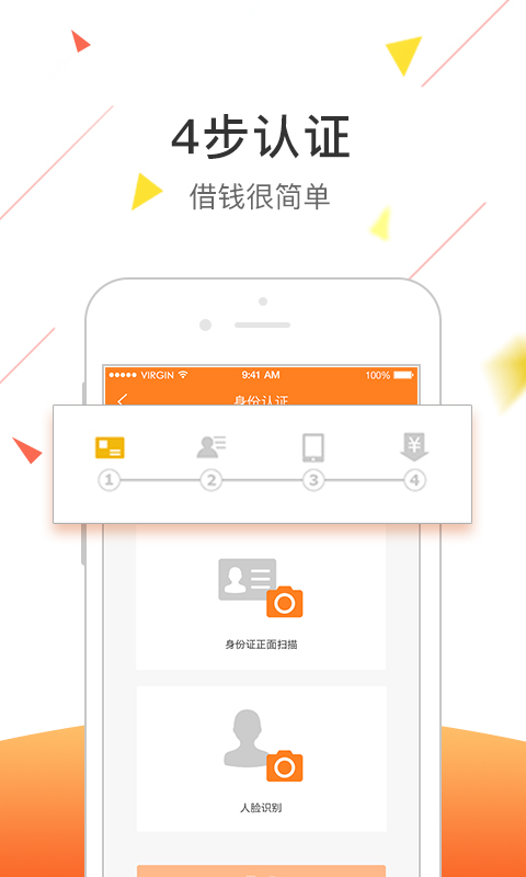 嘀嗒速贷免费版下载安装  v1.0.0图1