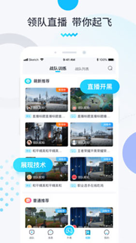 进圈用户版本  v1.1.4.1图2