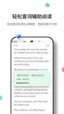 薄荷英语外刊  v1.0.0图3