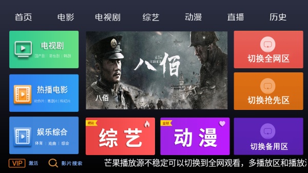 三九影院2024  v3.3图1