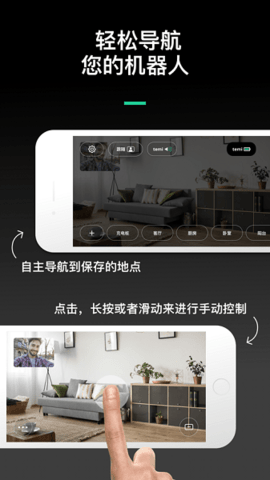 temi  v1.3.8651图2