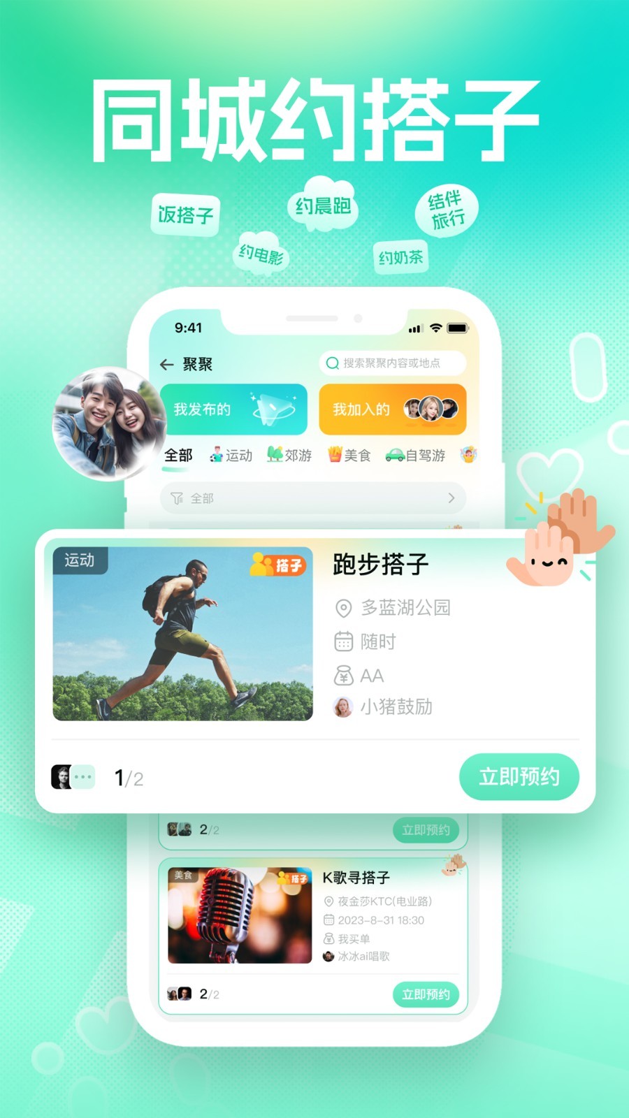 青橙安卓版  v4.06图1