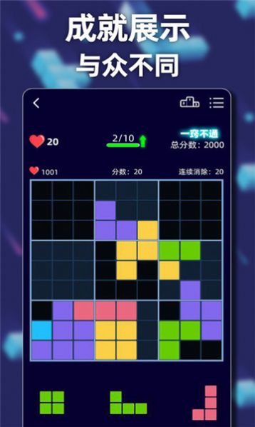 方块乐翻天红包版能提现  v1.0.0.4图1