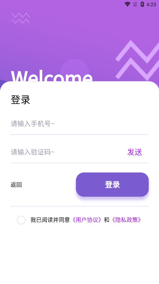 一键智能去水印  v1.0.0图3