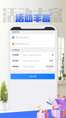 闪雷  v1.0图1