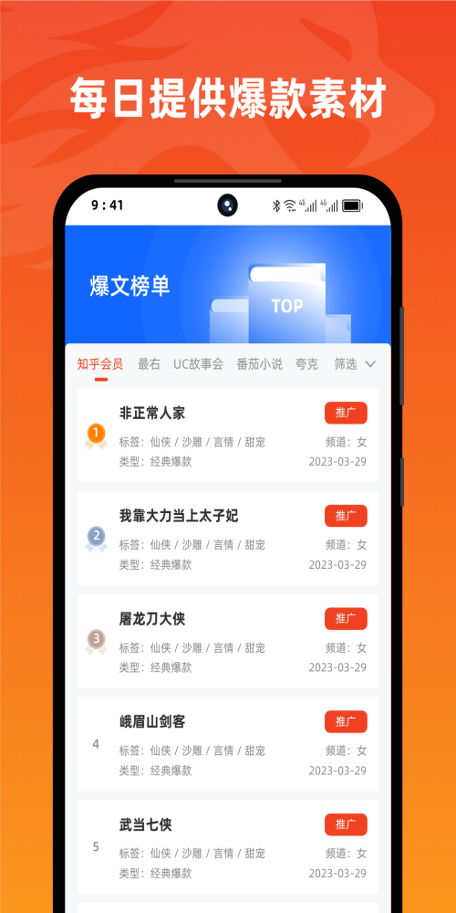 右豹官方app下载苹果  v1.3.5图2