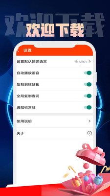 金语桥翻译流程管理系统  v1.0.3图3