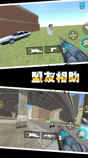 马桶人作战2024  v1.0.1图2