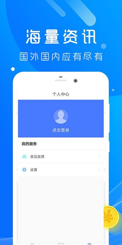 途拍  v1.2.0图1