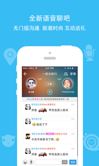 派派多开分身苹果版ios下载  v7.0.0图1