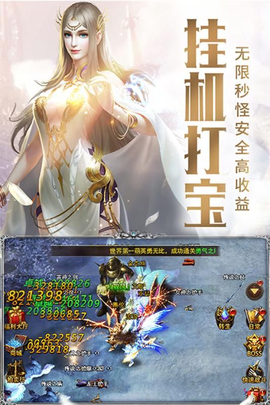 审判之光  v1.2图3